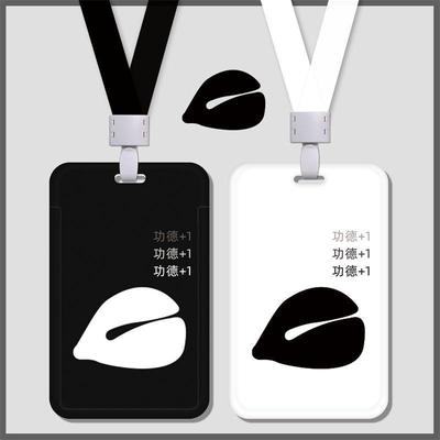 ins简约创意卡套证件套工