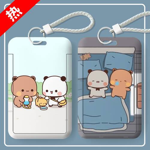 一二布布卡套学生校园卡