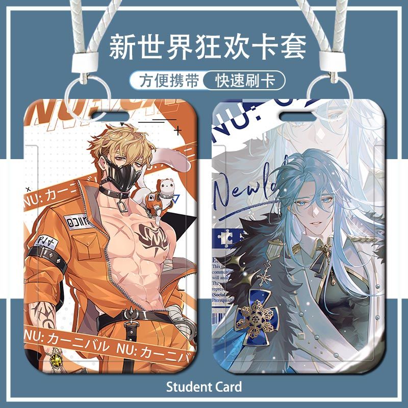 新世界狂欢昆西玖夜艾德