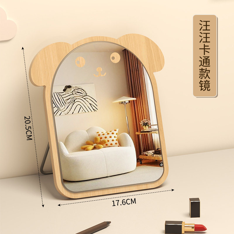 梳妆台大号化妆镜可折叠家用女生卧室台式桌面梳妆镜ins风圆镜子