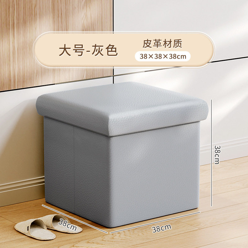 多功能收纳凳长方形可折叠储物兼