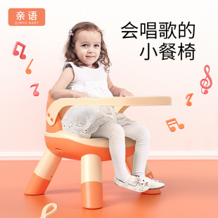 儿童餐椅宝宝椅子沙发婴儿叫叫椅靠背椅家用小孩塑料卡通