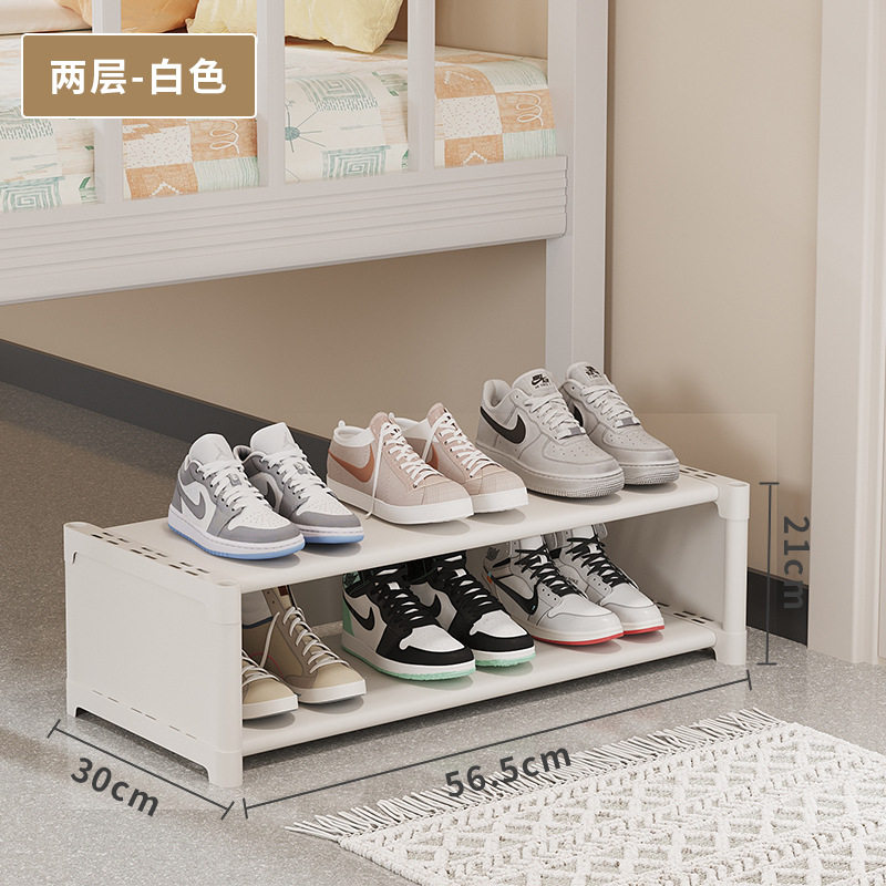 简易鞋架宿舍床底多层家