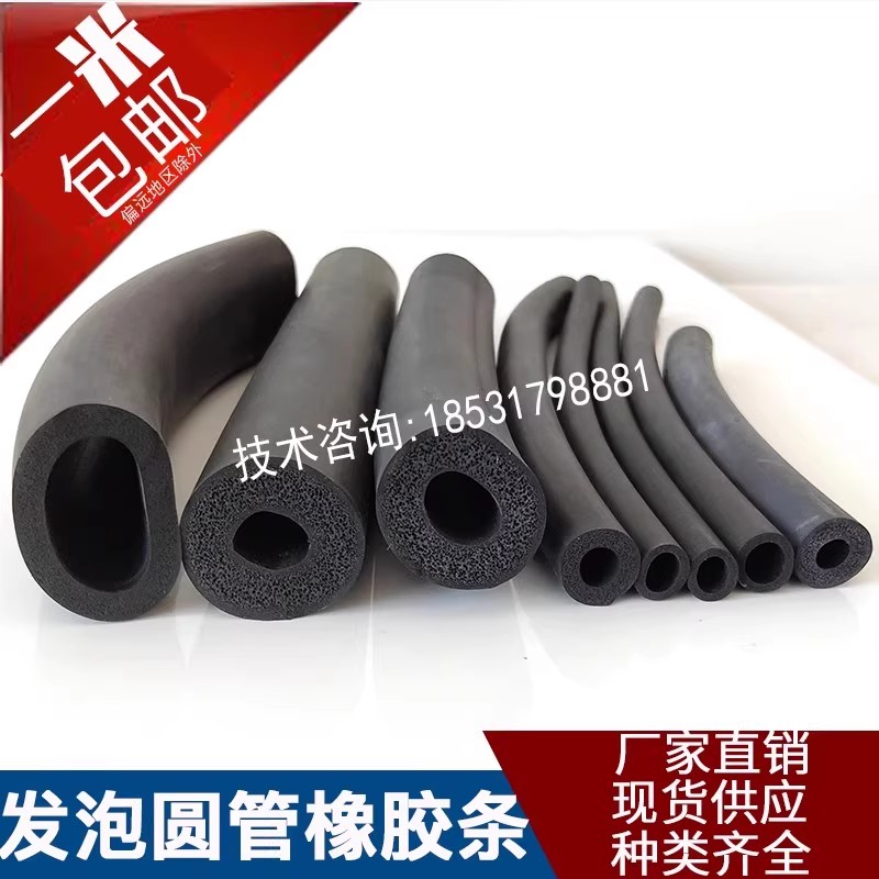 嵌入式海绵圆形橡胶发泡密封条