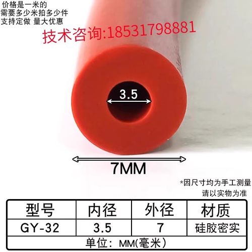 镁魁河北硅胶密实密封条