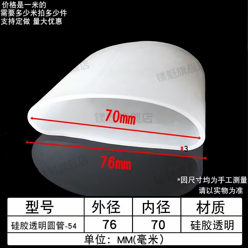 镁魁河北橡胶密实密封条