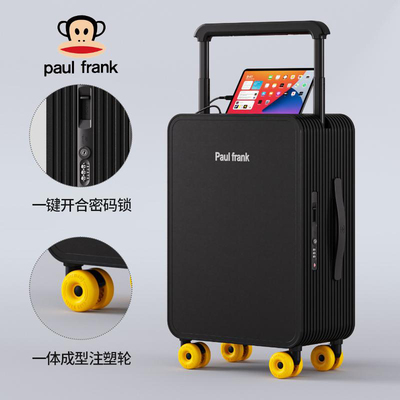 大嘴猴新款宽拉杆行李箱旅行箱