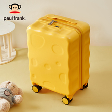 Paul Frank/大嘴猴儿童行李箱女孩小型18寸登机箱可爱旅行箱男孩