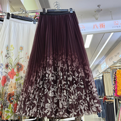 半身裙