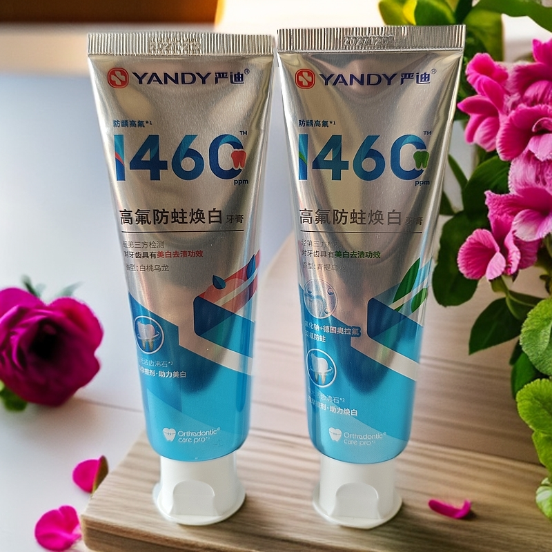 严迪牙膏正畸高氟含氟焕白牙套整牙矫正牙齿护齿防蛀龋齿脱矿防护