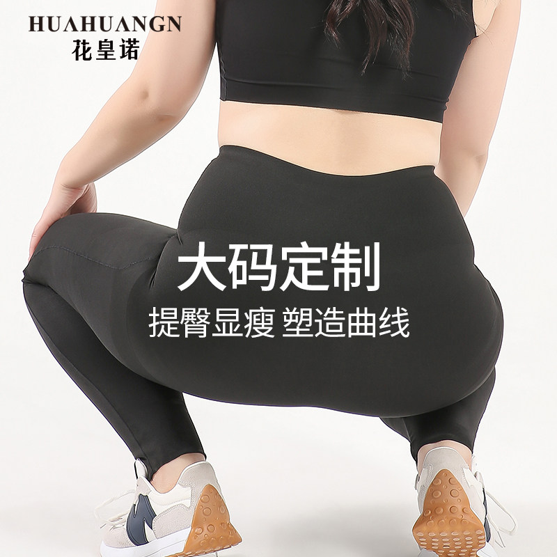 大码鲨鱼裤胖mm200斤高腰外穿瘦腿强压力打底裤不掉档瑜伽芭比裤