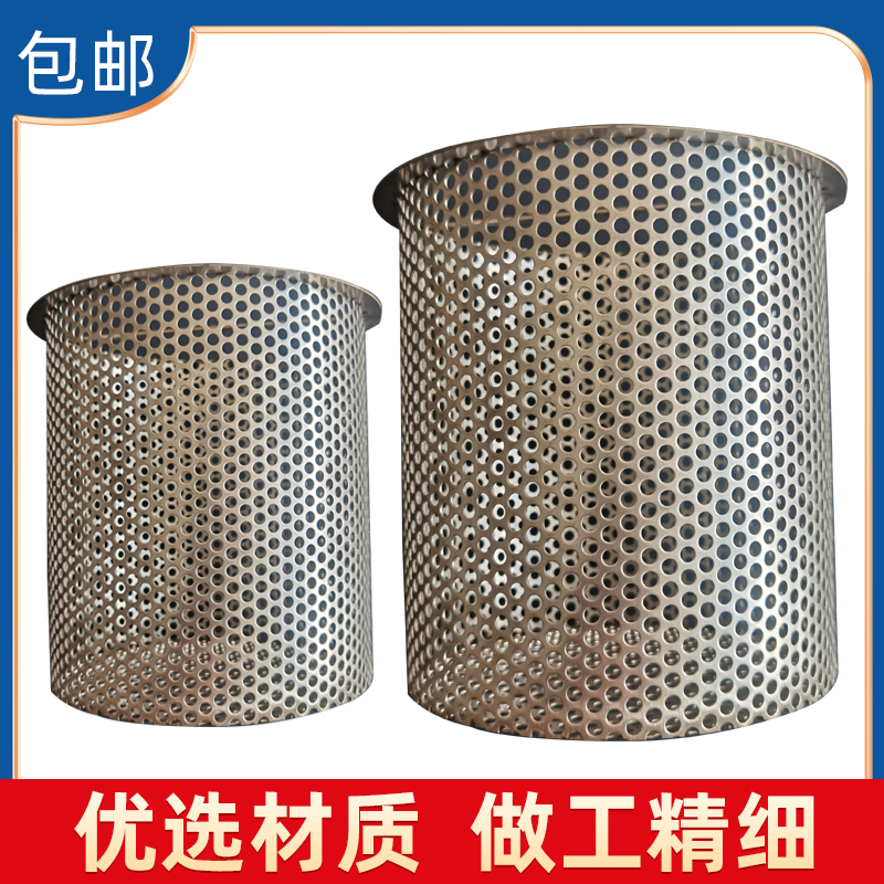 304不锈钢过滤桶提篮式干湿分离残渣过滤地漏过滤筒工业管道内网
