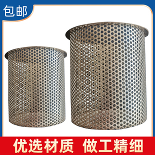 304不锈钢过滤桶提篮式干湿分离残渣过滤地漏过滤筒工业管道内网