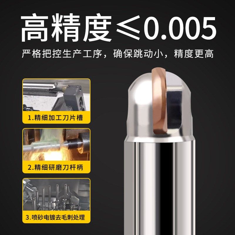 T2139精铣球刀杆P3200/P3204半圆球刀数控球型R4R5R6R8/R10/R12.5