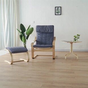 北欧风格波昂椅扶手椅休闲椅逍遥椅阳台椅躺椅电视椅简约现代