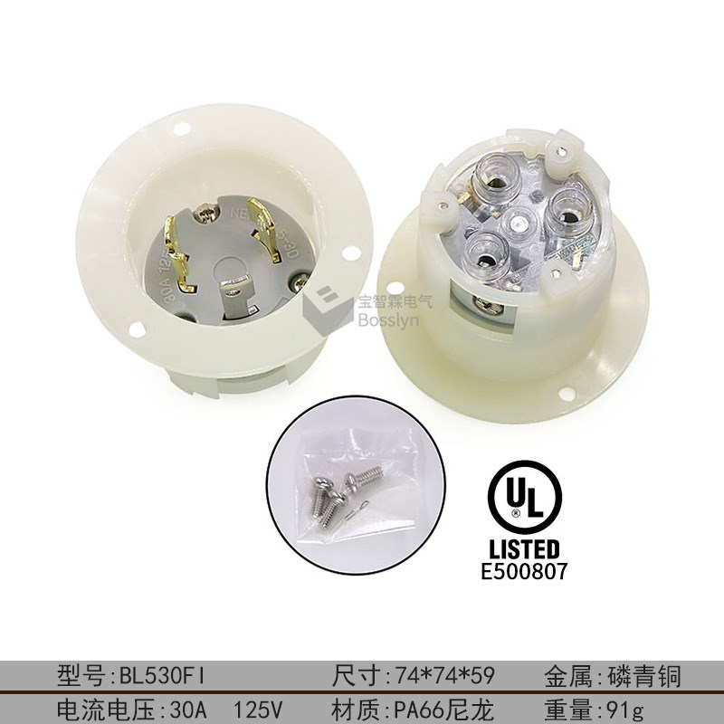 UL美标发电机暗装插头 美式工业防脱落电源插头L5-30P