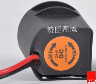 智能灌溉防水直流脉冲电磁头 省电 低能耗 节能