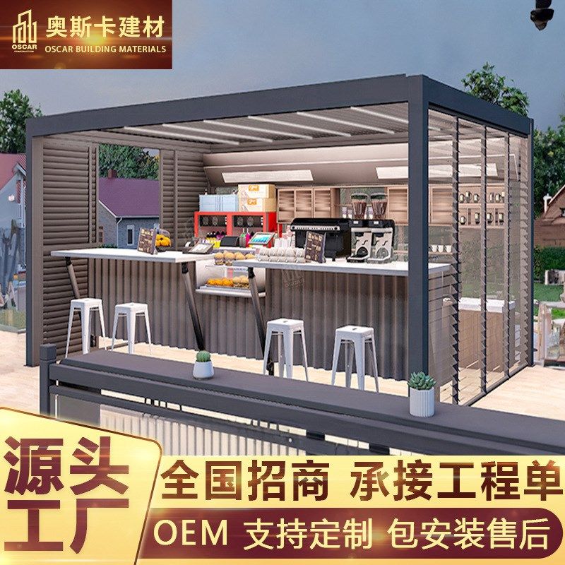 花园铝合金凉亭6x4生态卷帘碳化电动遮阳篷翻转百叶凉亭遮阳棚