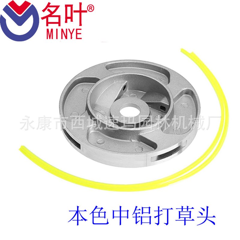 名叶割草机打草头套餐中铝盘打草头trimmer head