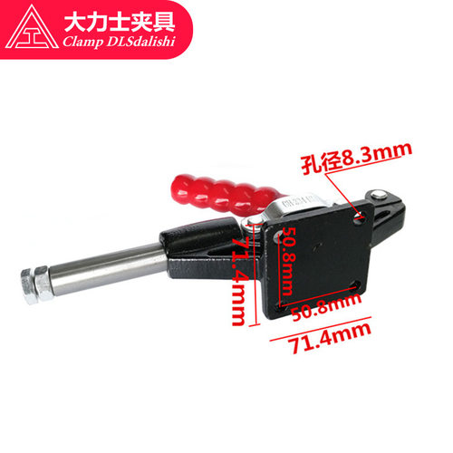 厂家供应大力士快速夹具推拉式GH-304-H-WDC快速夹测试架快速夹钳