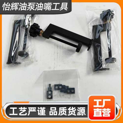 原厂品质CP3共轨油泵分解工具柴油电喷系统维修工具汽配厂通用
