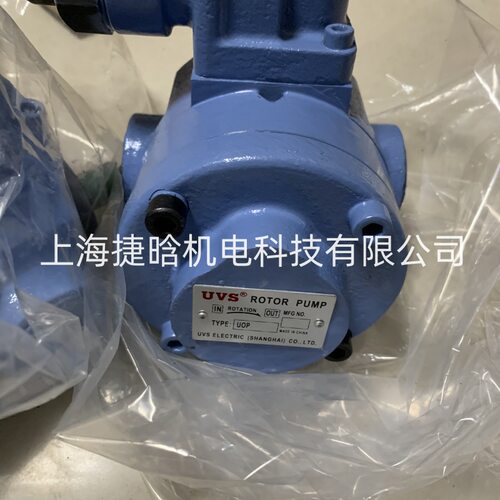 UVS ROTOR PUMP油泵TYPE UOP316 UOP340 UOP316Y2 IN ROTATON