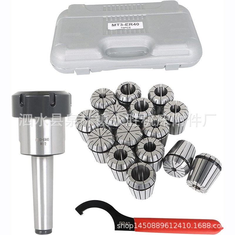 莫氏3号4号5号-ER20ER25ER32ER40铣夹头铣刀柄 7PCS 9PCS 15PCS