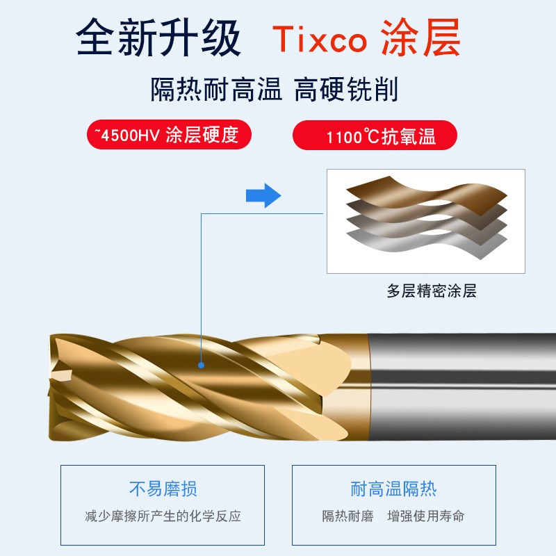 升级版4刃58度硬质合金钨钢牛鼻铣刀r1.5直柄涂层d6r0.5圆鼻立铣