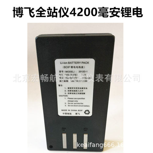 北京博飞全站仪电池BTS802CAL812CALBTS902经纬仪DJD2