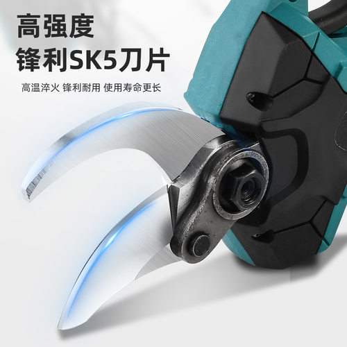 4.0锂电动修枝剪园艺剪刀充电式锂电修枝机园林粗枝剪果树剪