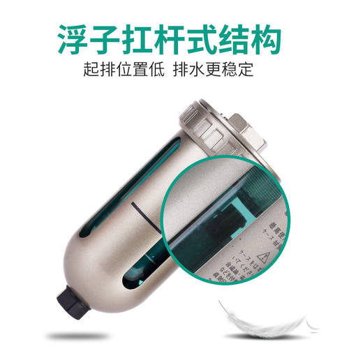 RATTAN锐腾自动排水器AD402-04自动排水阀精密过滤器自动排水器
