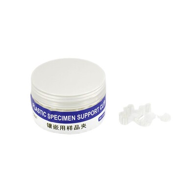 镶嵌样品夹/塑料样品夹/金相切片样品夹/镶样夹/CLIP1现货