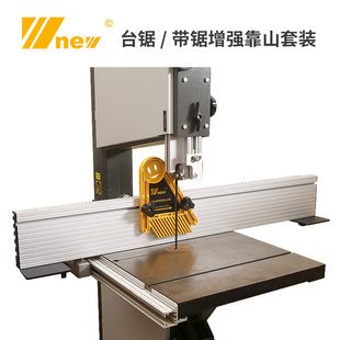 台锯带锯靠山倒装 增强加宽槽多功能电圆锯电木铣修边机吴新工具