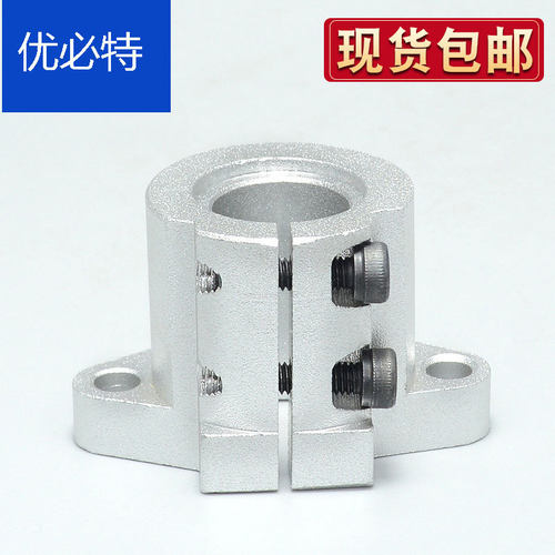口罩机配件SHFL导向轴支座法兰型固定座开口型轴承支架铝合金轴套
