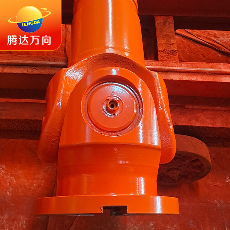 SWC350万向联轴器传动机械十字轴式 适用于轧机 造纸 橡塑等行业