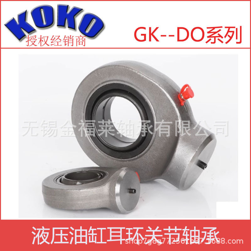 液压球头焊接头关节轴承油缸耳环GK SK GF90 100 110 120ES DO