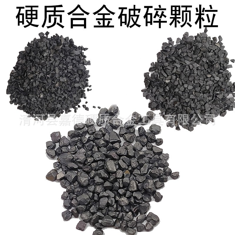 金刚石制品添加颗粒瓷砖 开孔器颗粒橡胶角磨盘碎颗粒