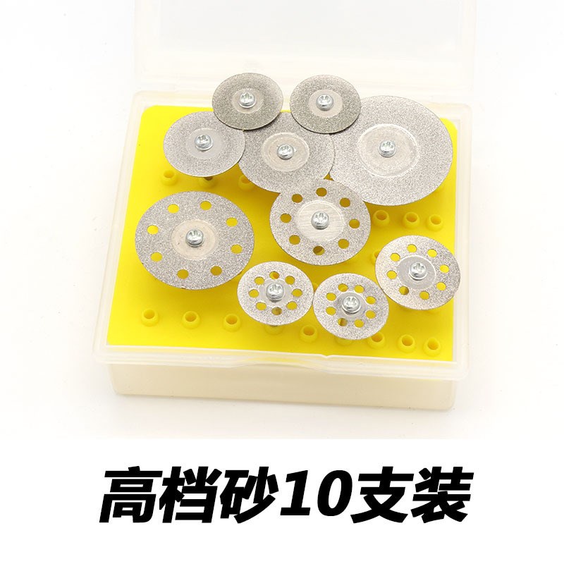 10PC盒装金刚砂切片电磨金刚石切片锯片多孔玻璃玉石切割片牙磨片