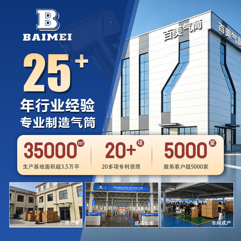 百美家用脚踏充气泵汽车摩托车电车自行车迷你便捷脚踩高压打气筒