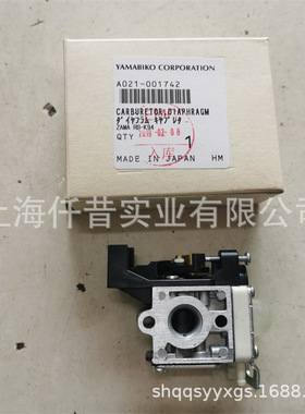 适配shindaiwa新大华P265SB两冲程汽油高枝高空油锯化油器配件