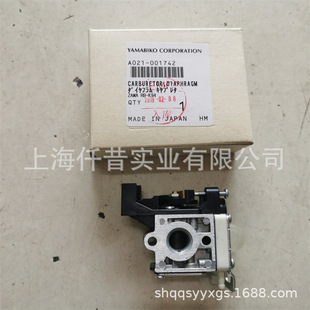 适配shindaiwa新大华P265SB两冲程汽油高枝高空油锯化油器配件