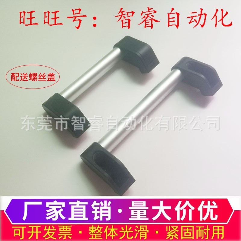 XAH11-L150/200/250/300/400/500/600 圆管斜拉管形拉手 门把手