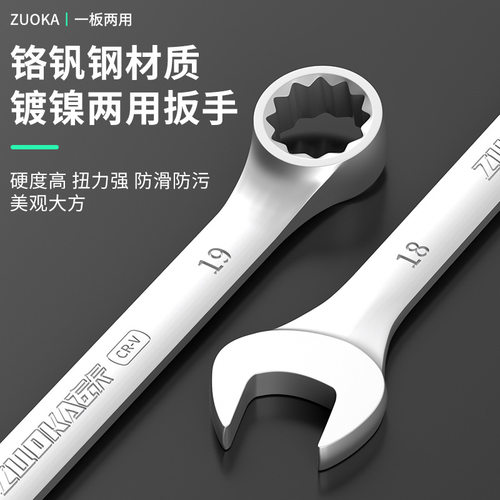32件大飞套筒组套12.5mm37套筒扳手套装大飞板子快速汽修组合工具