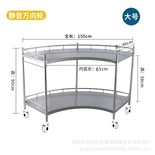 加厚不锈钢扇形处置台医院用推车半圆仪器工作器械宠物手术台
