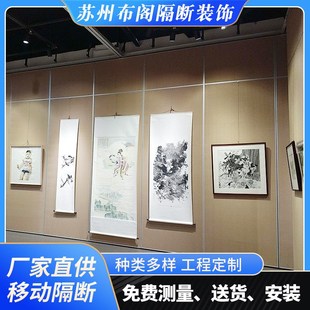 展览馆画展活动展板会议室移动隔音屏风酒店饭店宴会厅包间隔断墙