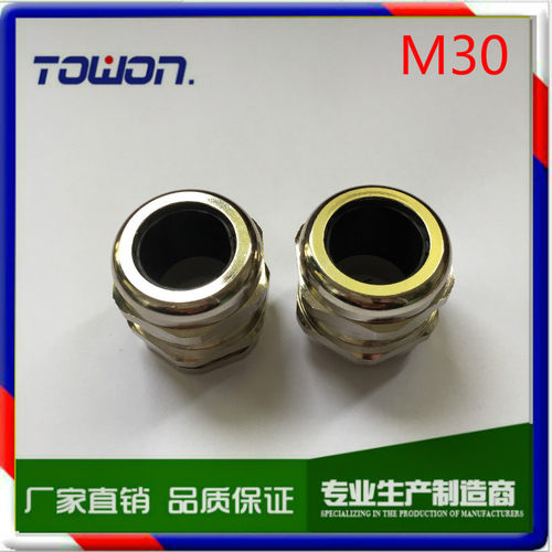 M30*1.5 Cable gland 金属电缆防水接头 304不锈钢电缆接头