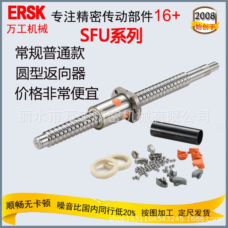 丝杆直供产业机器人模组精密滚珠丝杆SCR2510C7滚珠丝杠螺母