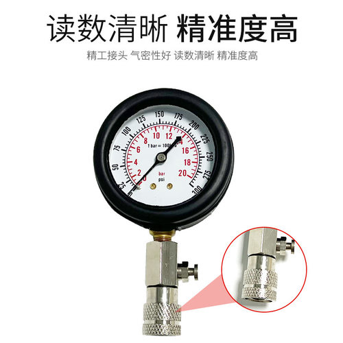 多功能气缸压力表检测工具带多种转换头汽车摩托车检测工具套装