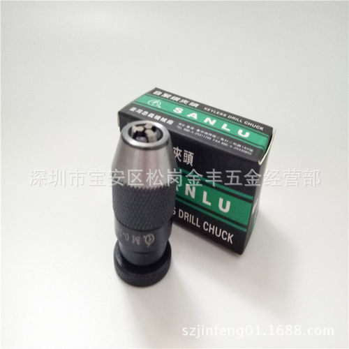 细孔放电穿孔机打孔机三鹜钻夹头0-3.0MM JTO自紧夹头