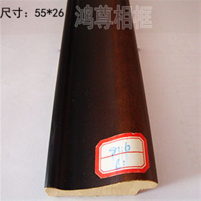 实木线条白木线条 相框画框国画8116-C1系列画框边框线条